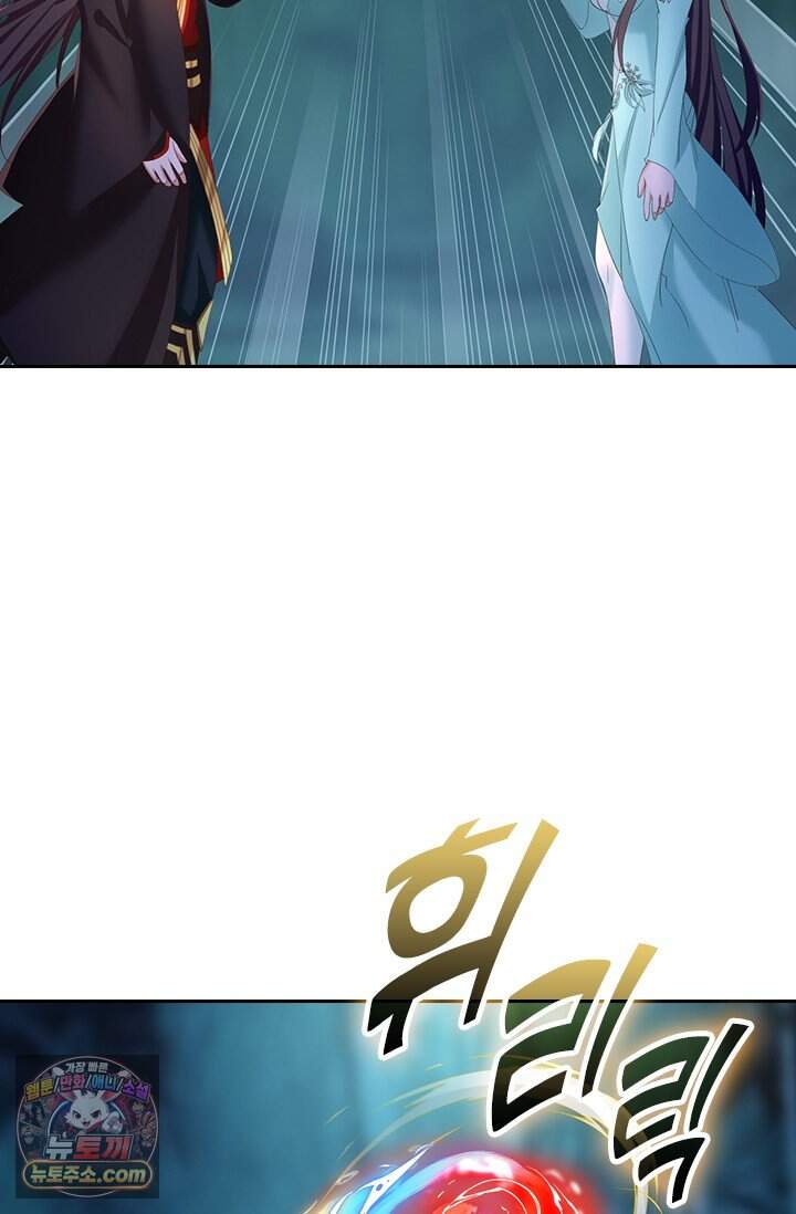선무제존 633화 9