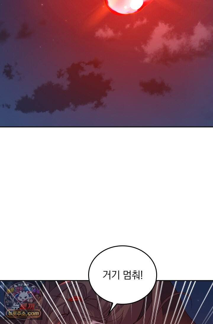 선무제존 633화 24