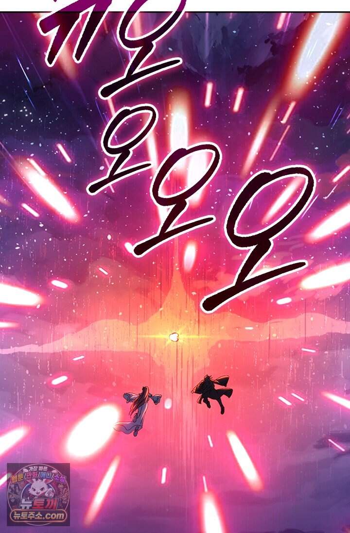 선무제존 633화 36