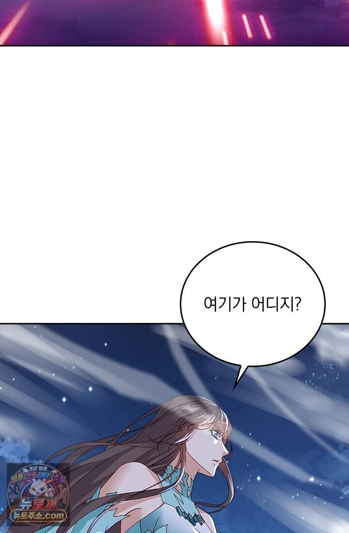선무제존 633화 37