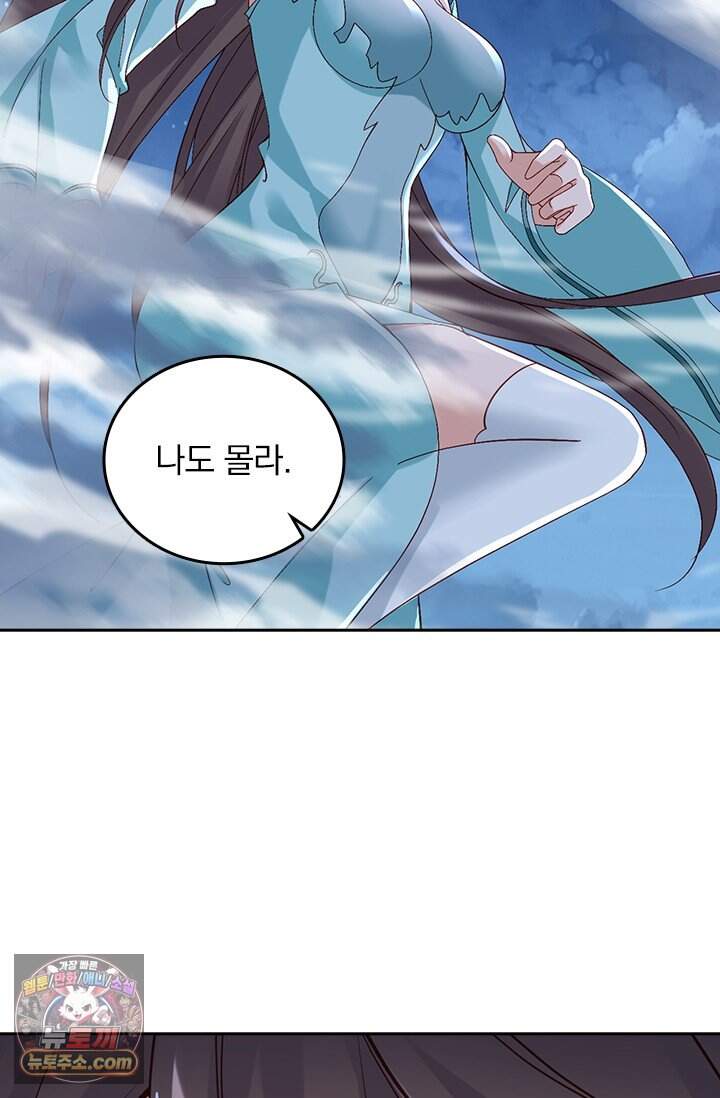 선무제존 633화 38