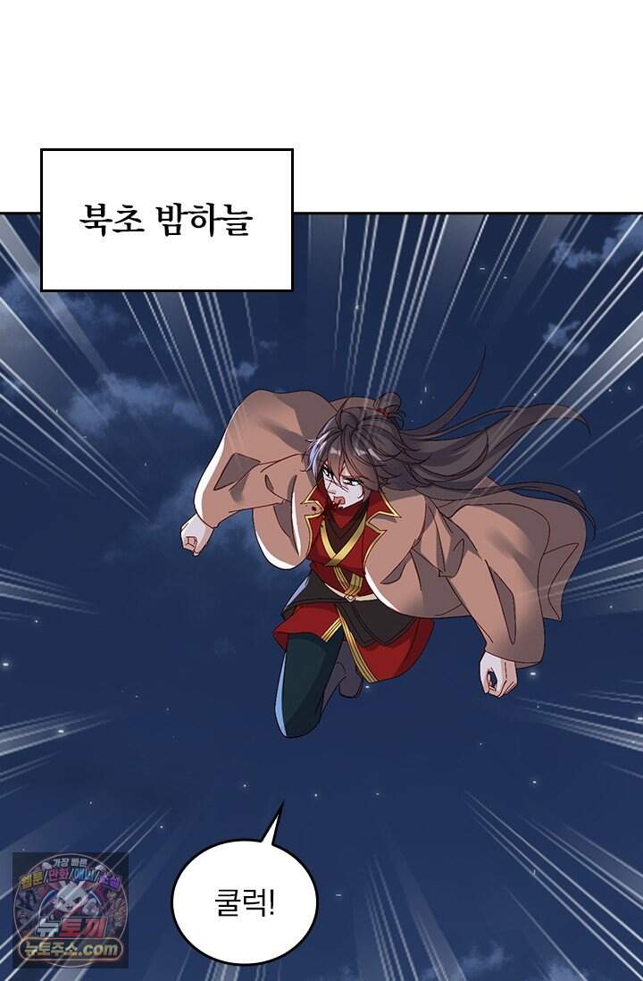 선무제존 633화 47
