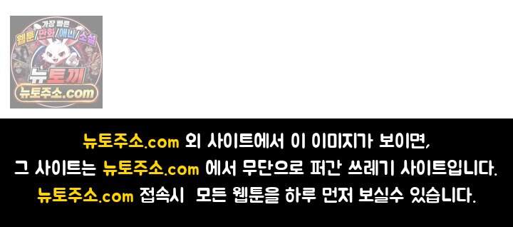 선무제존 633화 60
