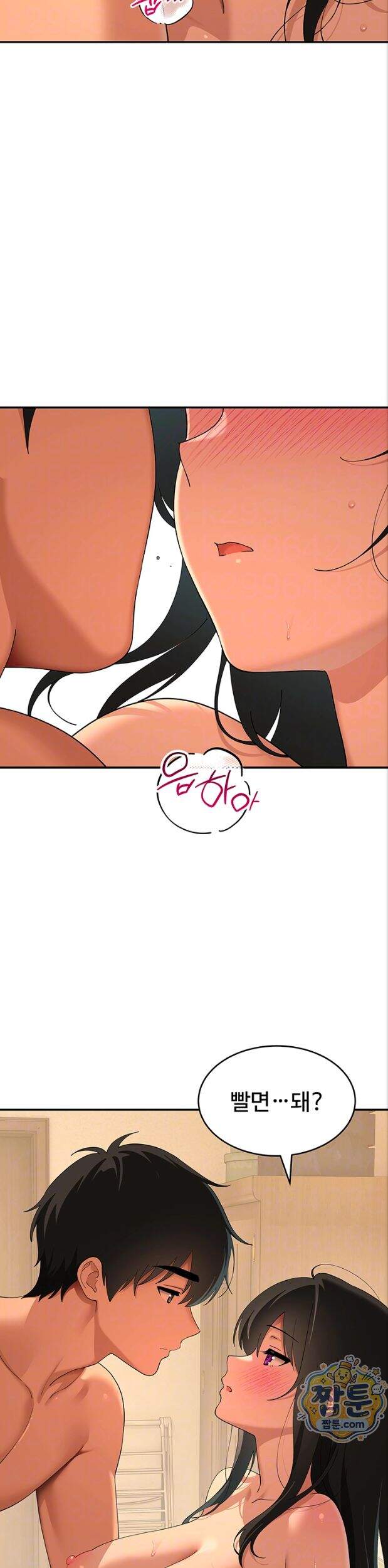 얌전한 고양이 [탑툰] 17화 6