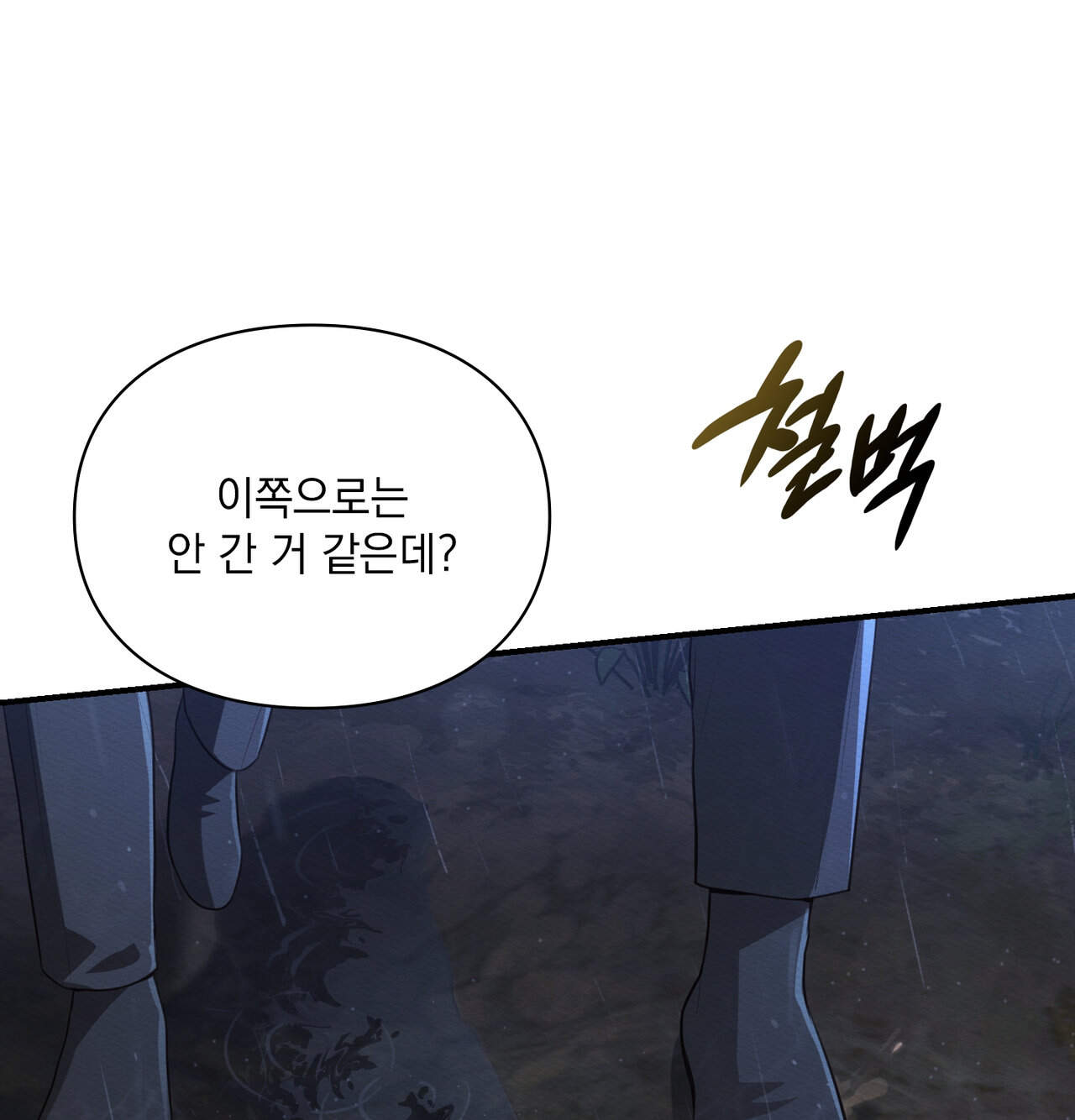성처리 노예 수녀 11화 3