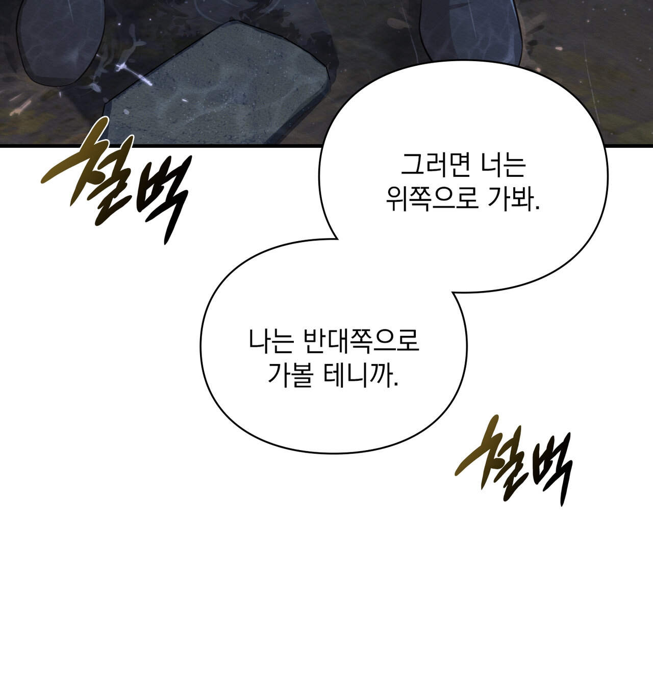 성처리 노예 수녀 11화 4