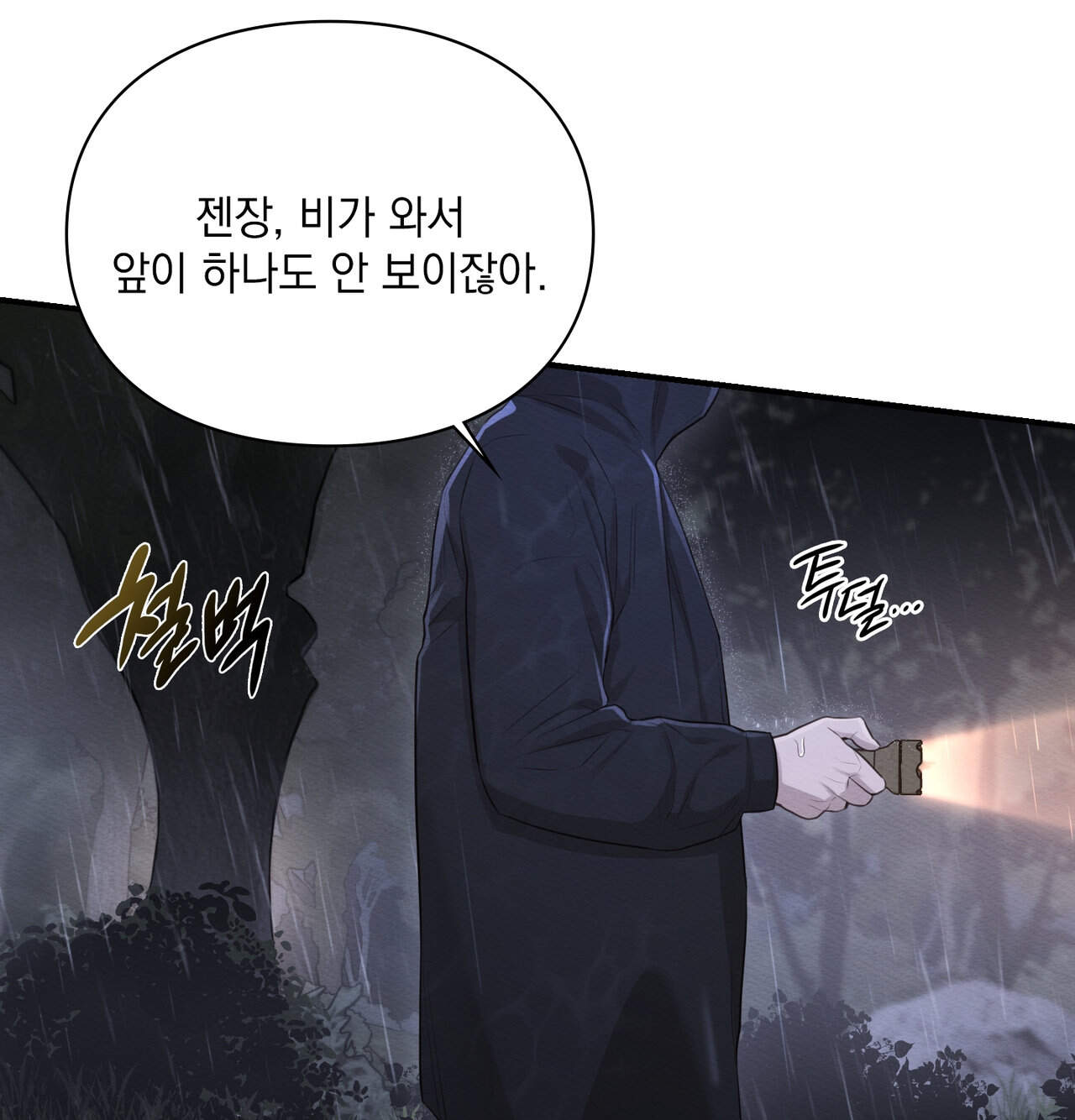 성처리 노예 수녀 11화 5