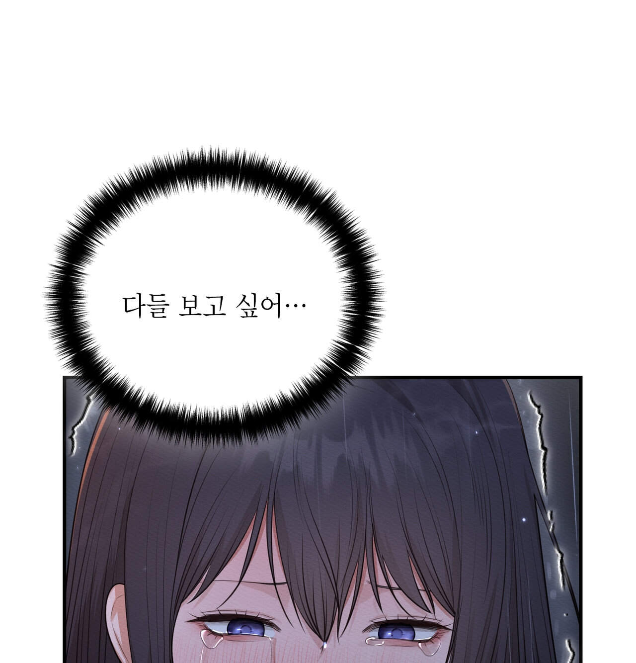 성처리 노예 수녀 11화 9