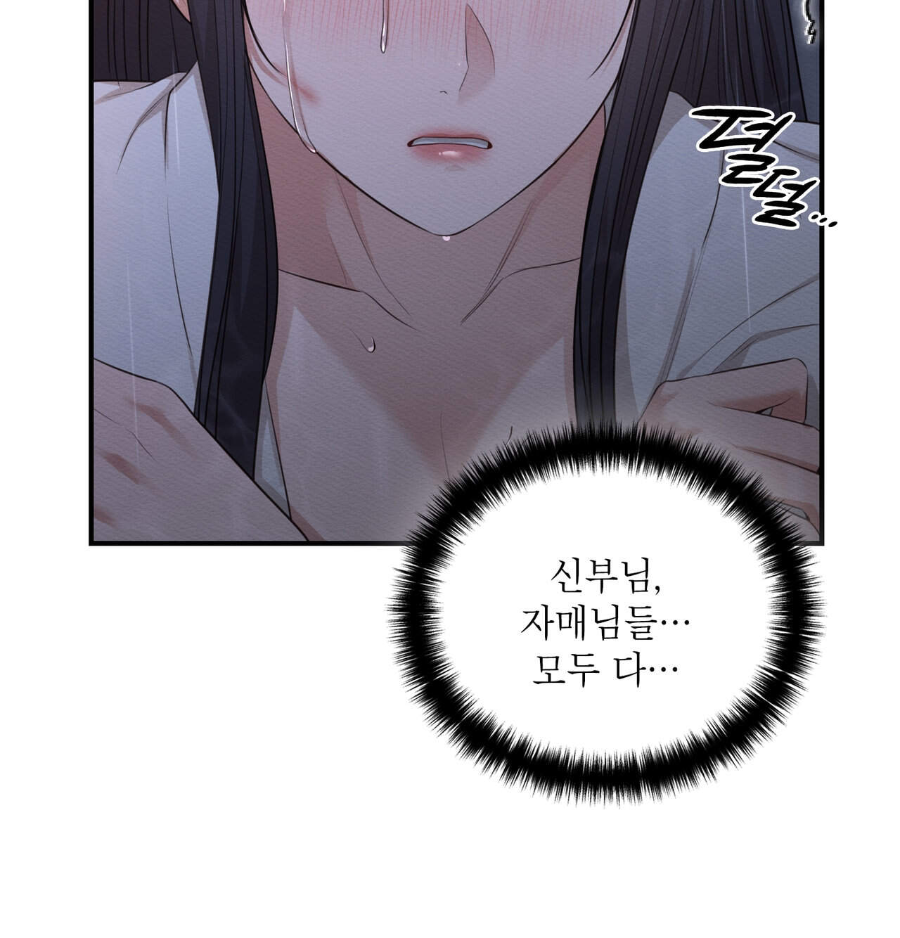 성처리 노예 수녀 11화 10
