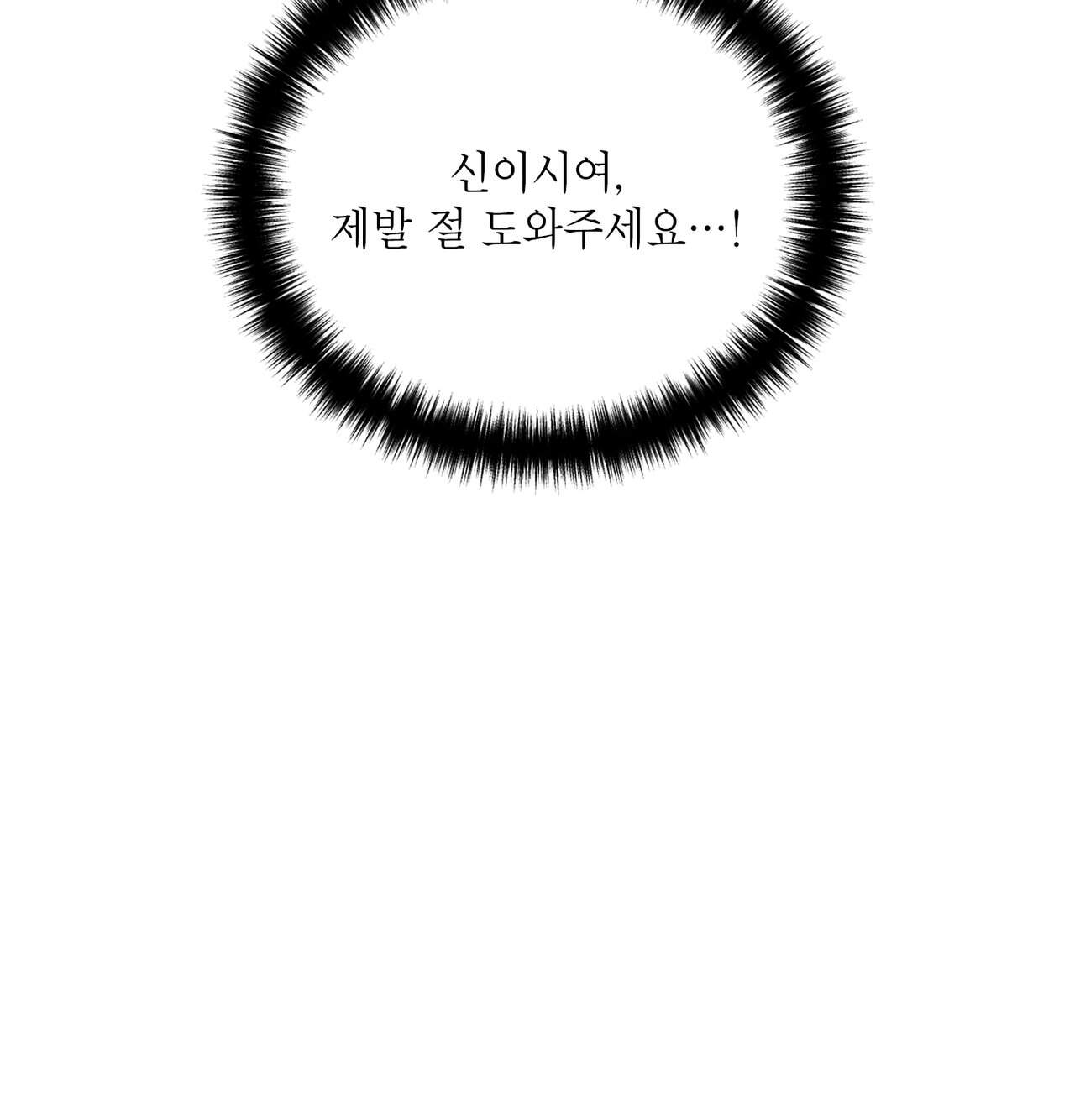 성처리 노예 수녀 11화 14