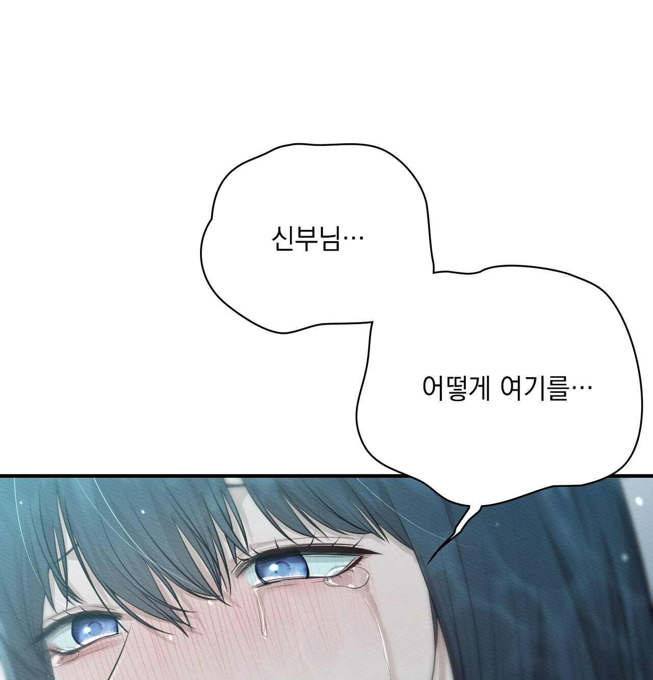 성처리 노예 수녀 11화 27