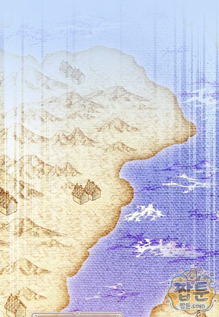 쉬고 싶은 레이디 216화 22