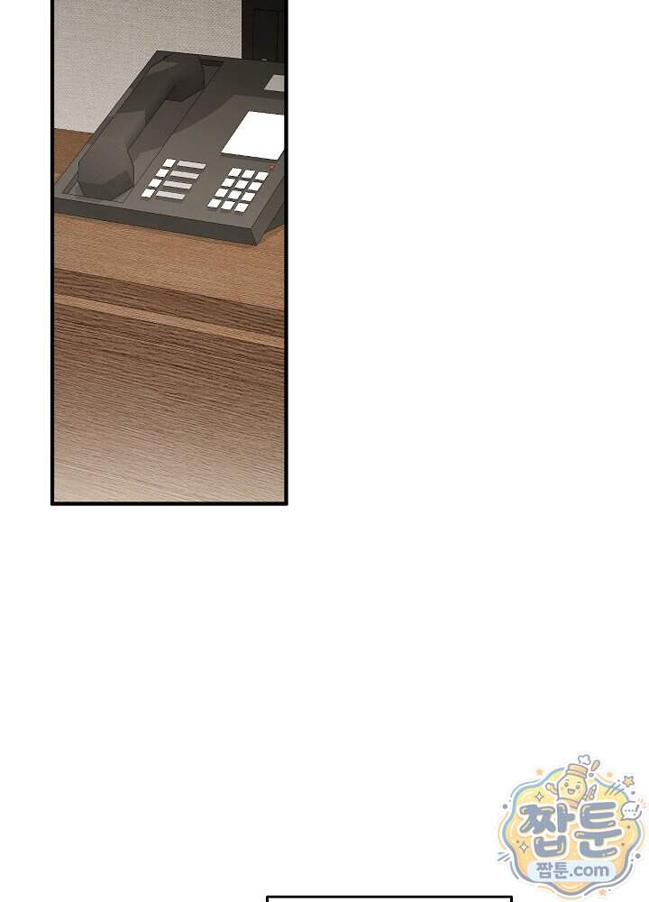 사내에서는 하지 말 것 15화 12