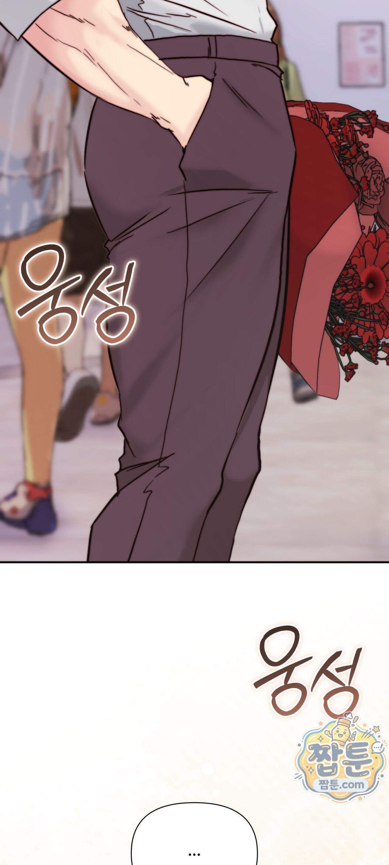 아빠는 오늘도 안고 싶다 43화 6