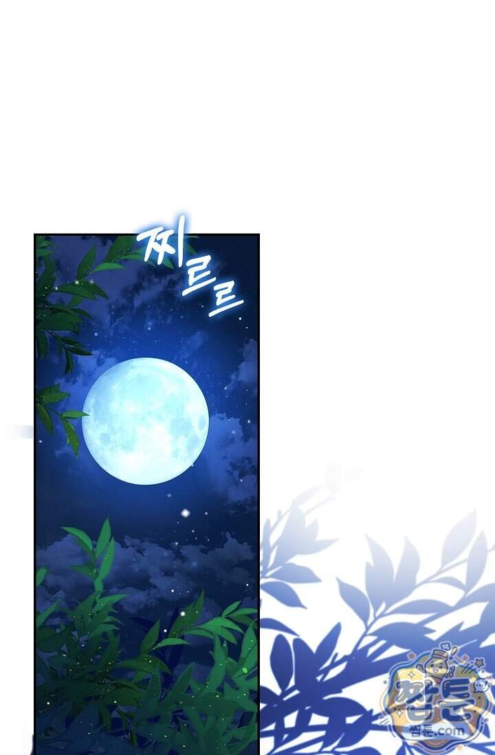 무제 15화 1