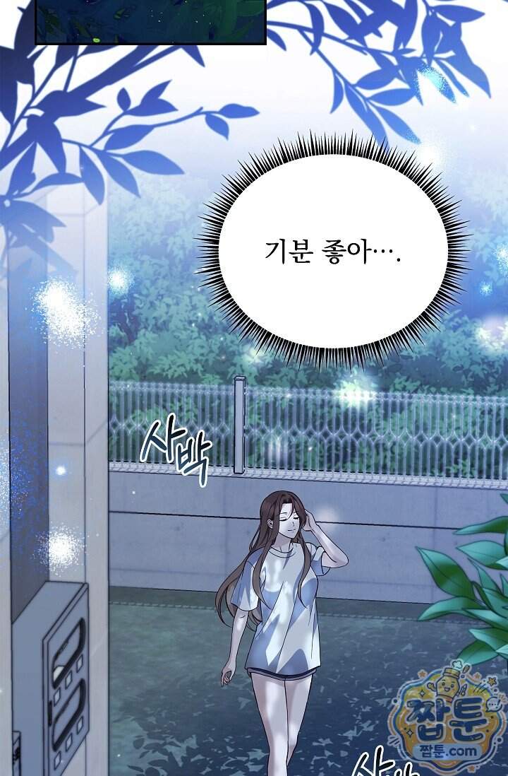 무제 15화 2
