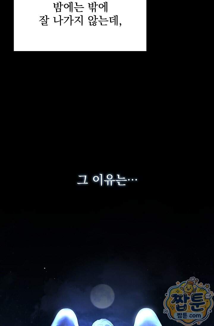 무제 15화 5