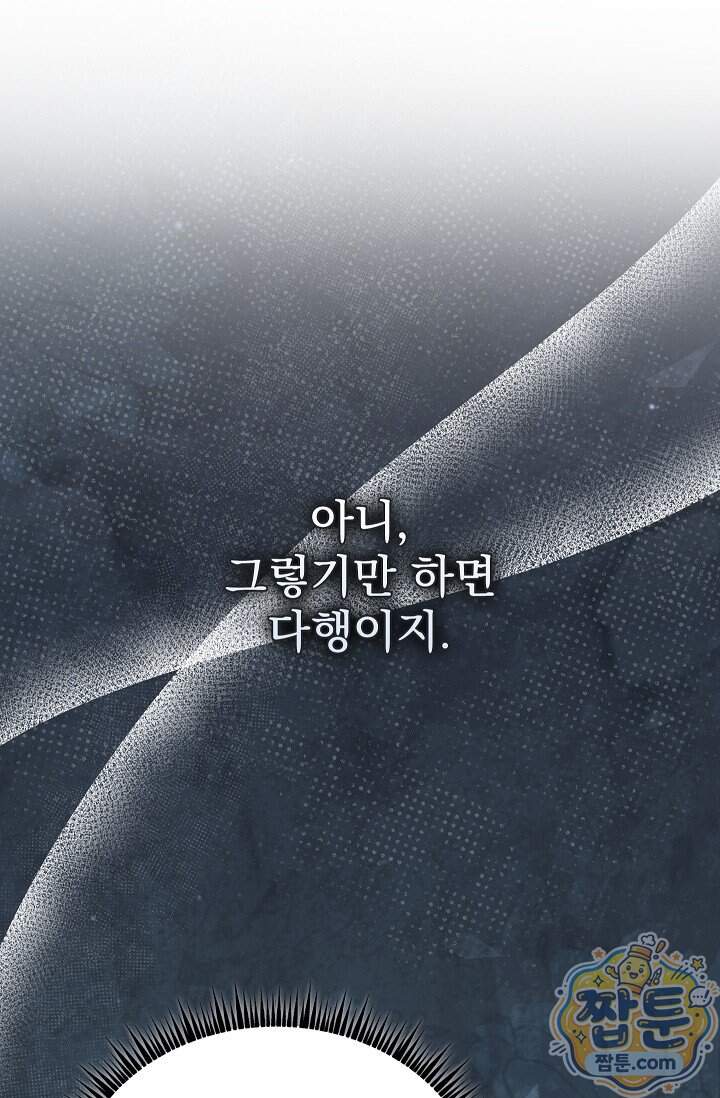 무제 15화 8