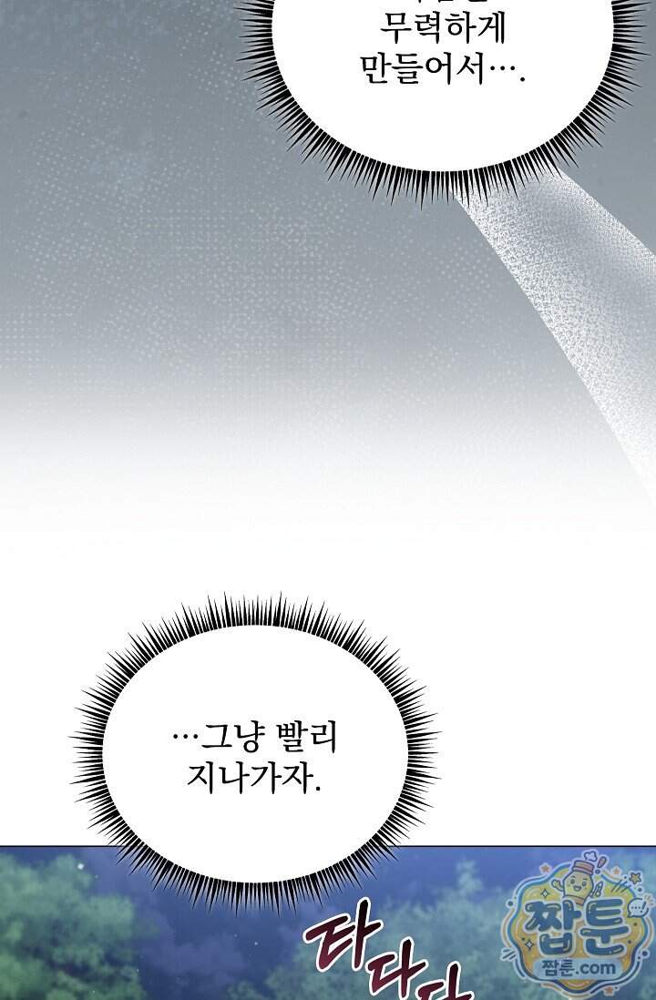 무제 15화 10