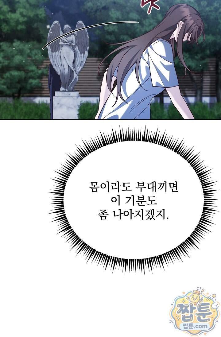 무제 15화 11