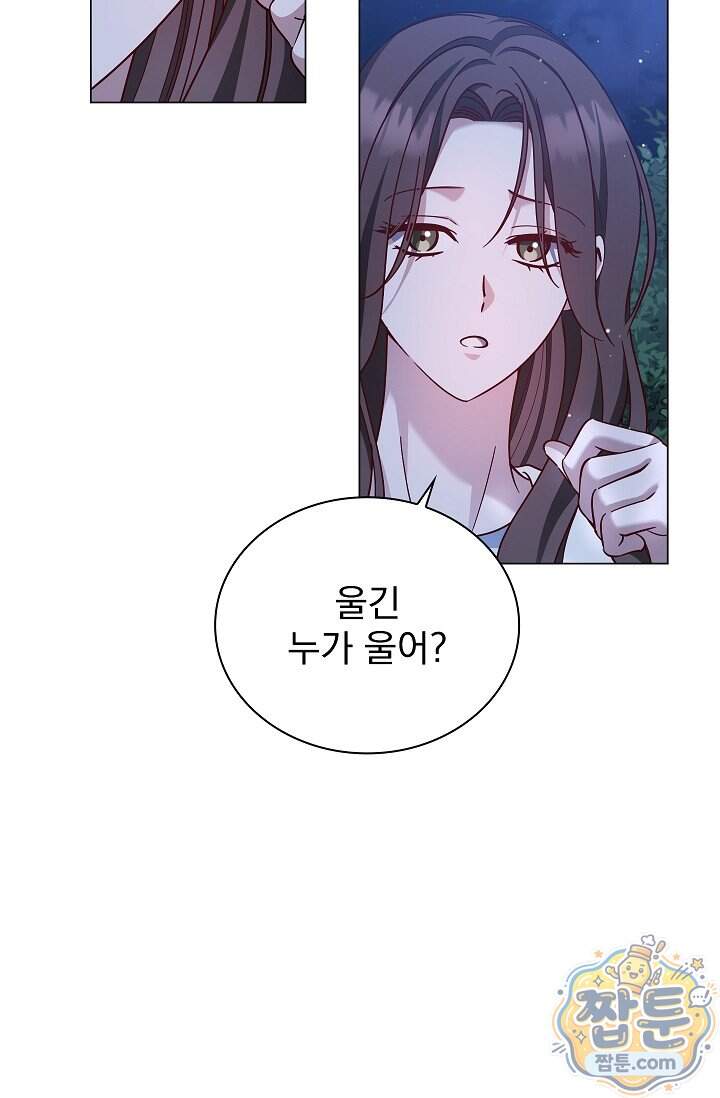 무제 15화 15