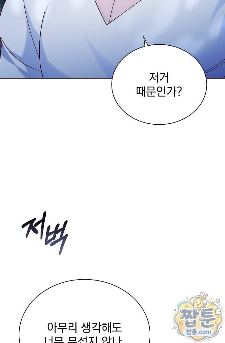 무제 15화 17