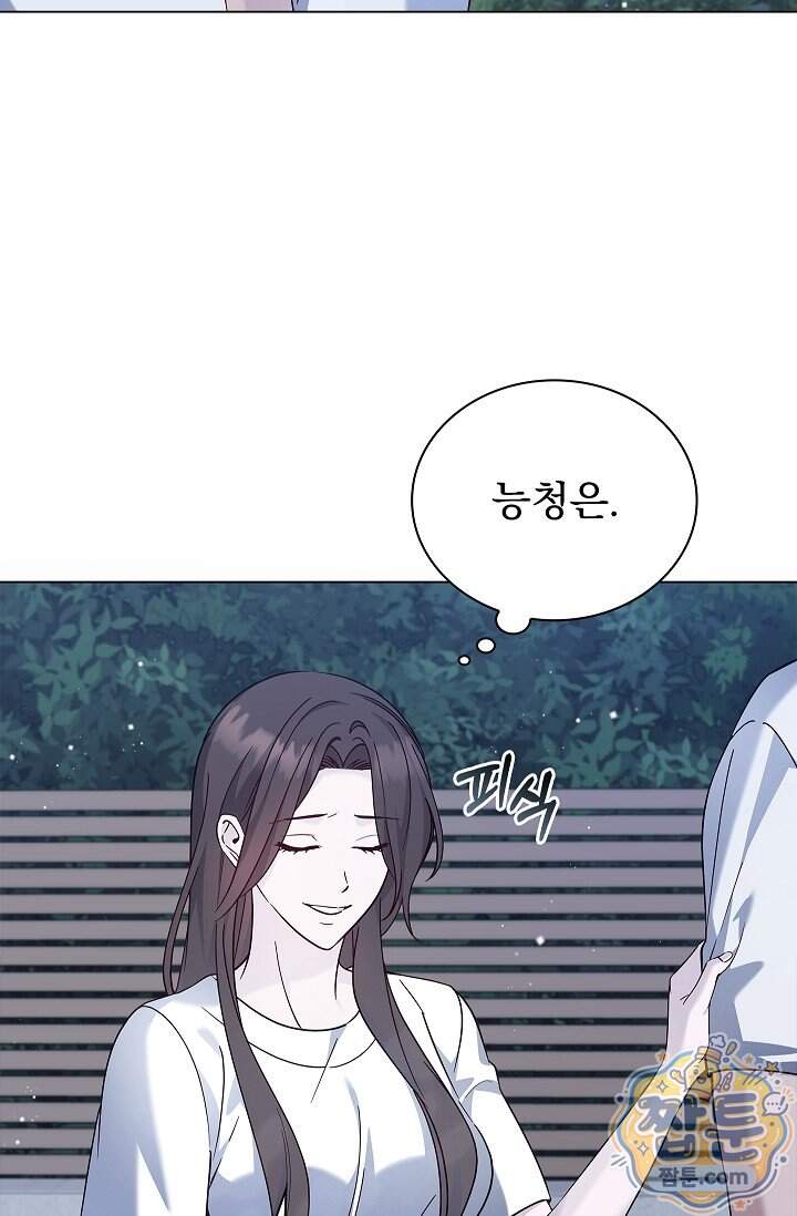 무제 15화 22