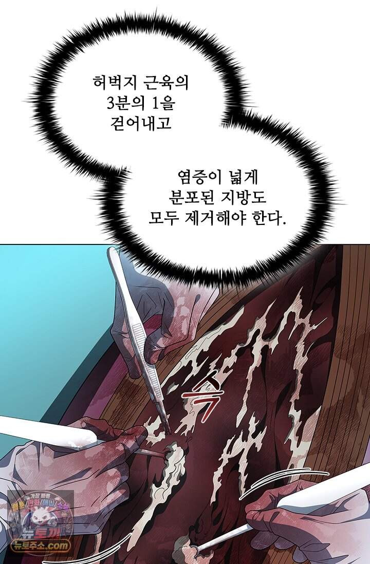 닥터 최태수 시즌5 132화 9