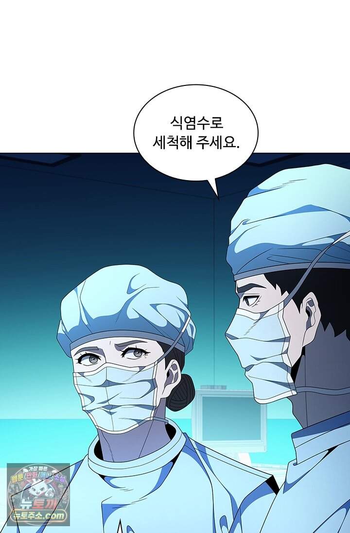 닥터 최태수 시즌5 132화 14