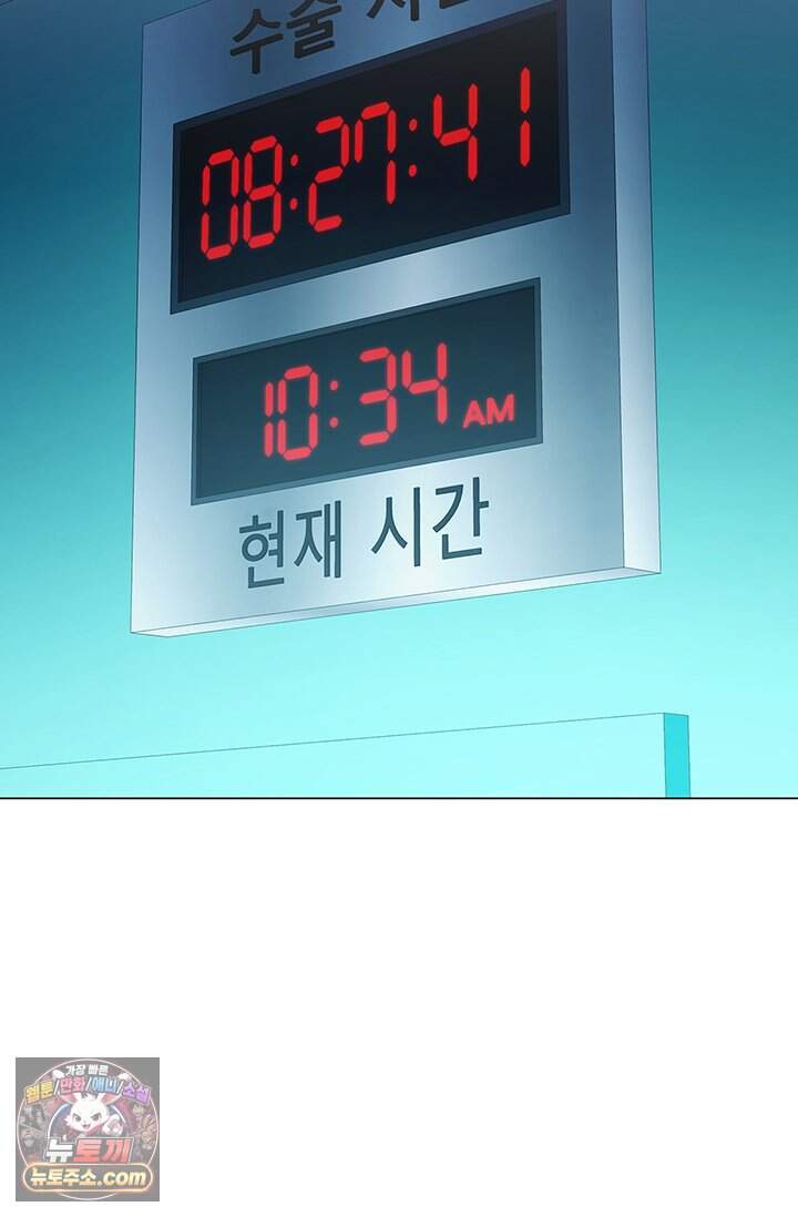 닥터 최태수 시즌5 132화 25