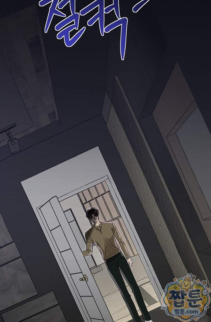 프렛리스 원더!! 50화 2