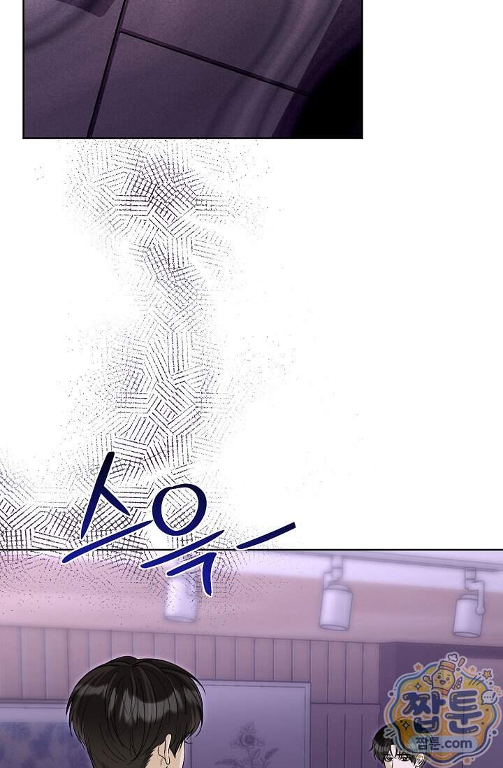 프렛리스 원더!! 50화 8