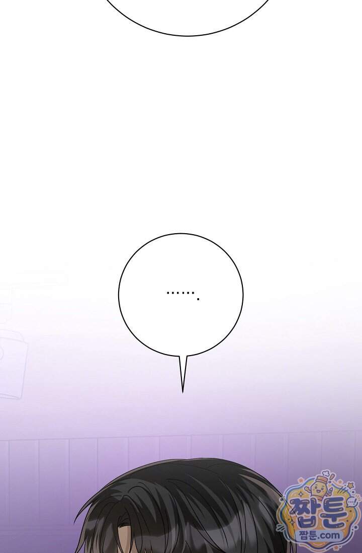 프렛리스 원더!! 50화 20