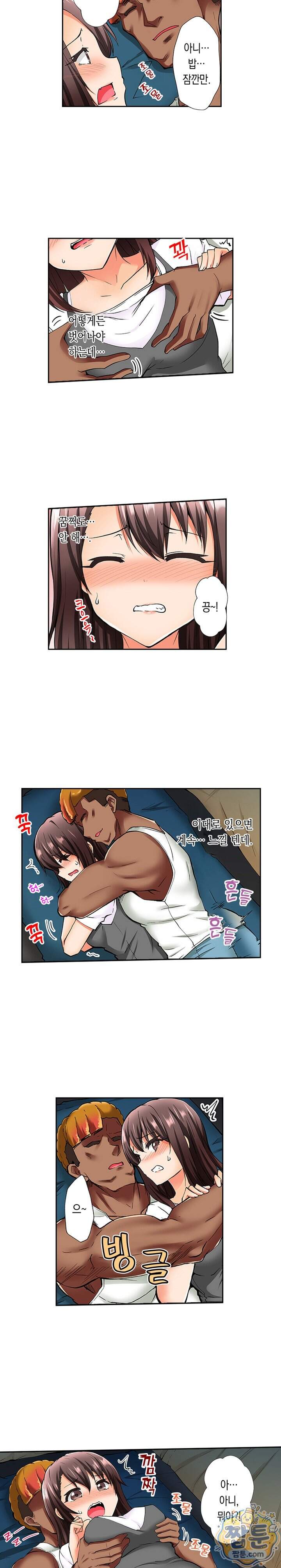 터질듯이 굵은 유학생과 음란 홈스테이 9화 2