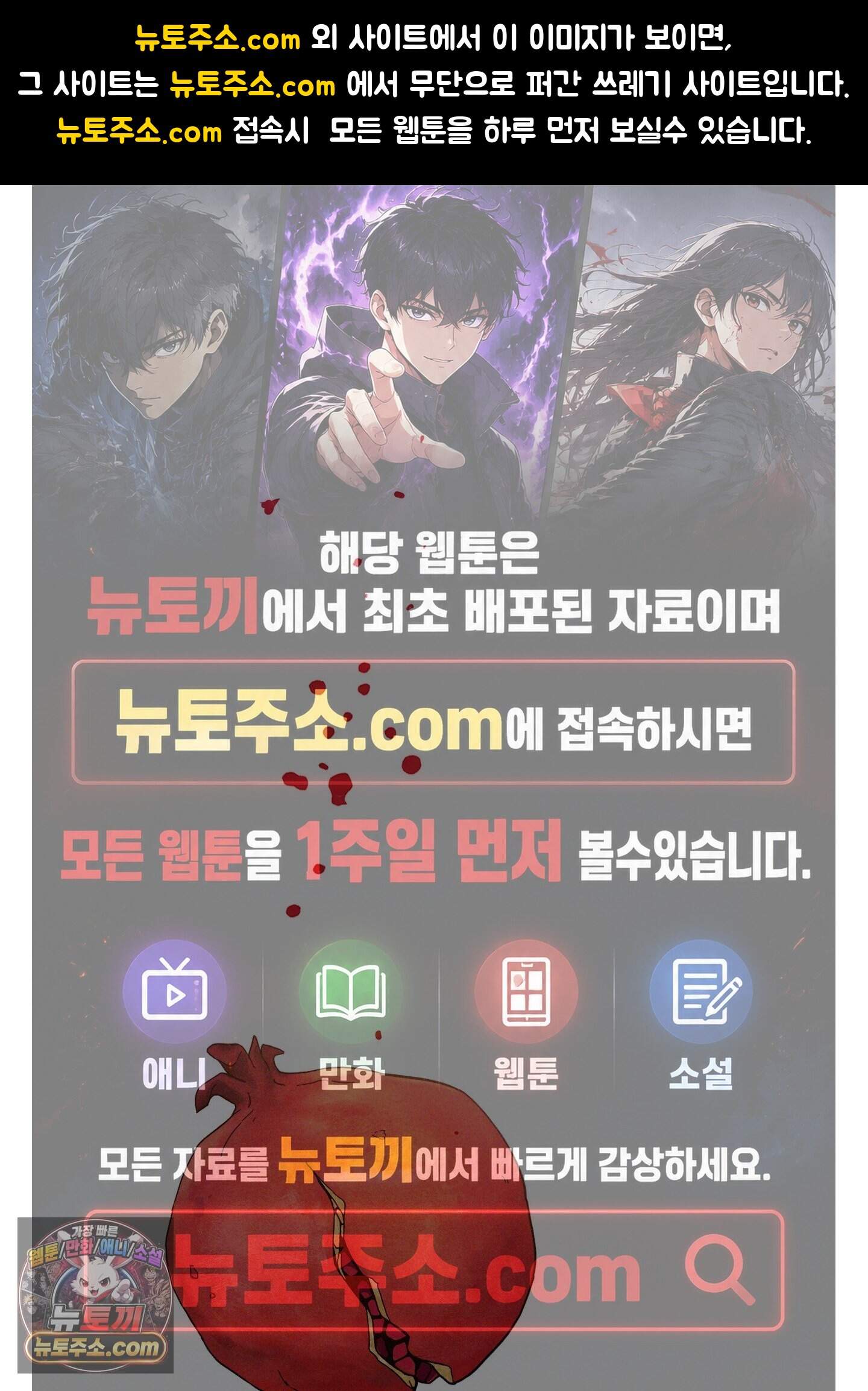 어서오세요 호월당에 1화 1