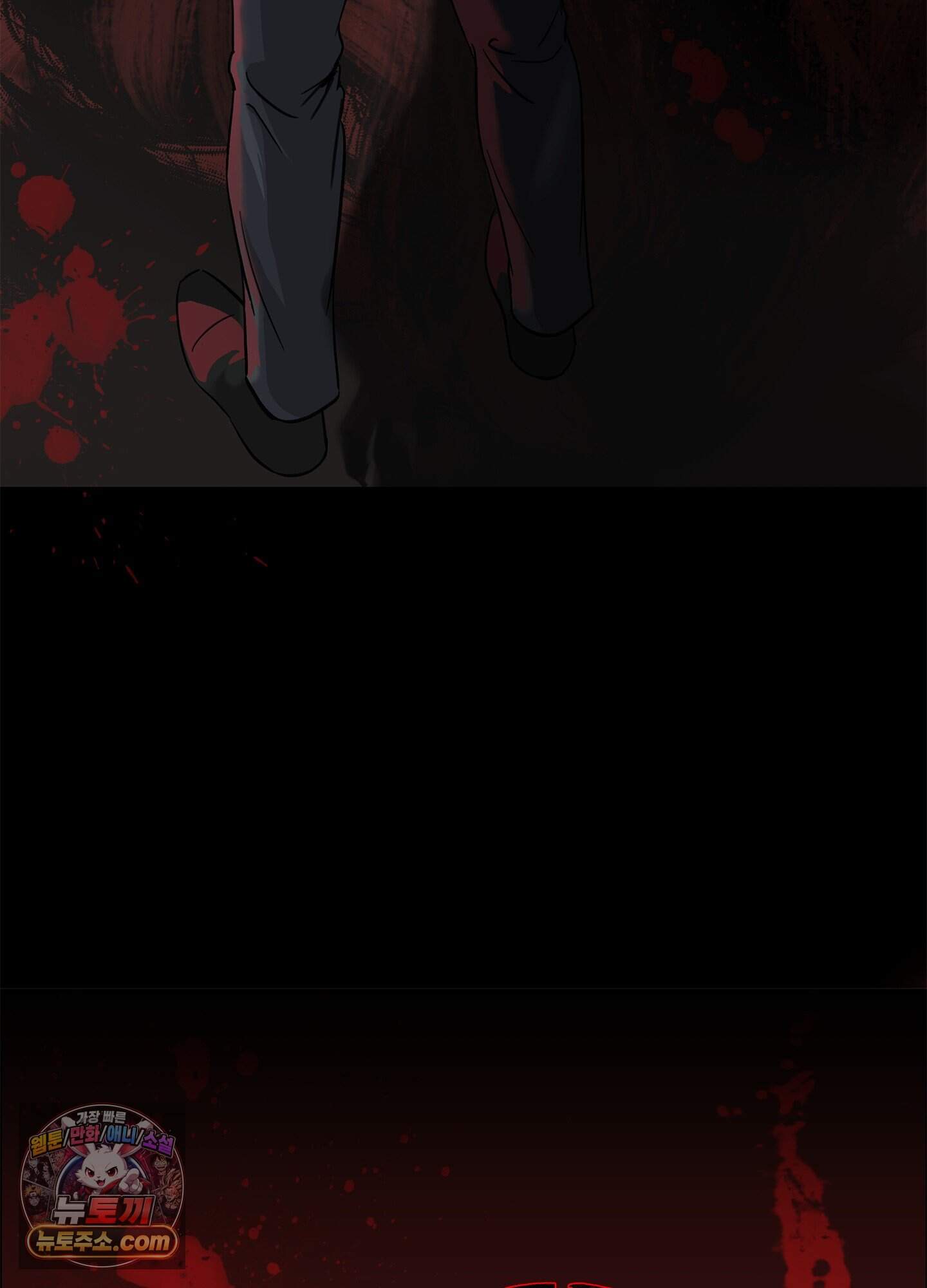 어서오세요 호월당에 1화 8