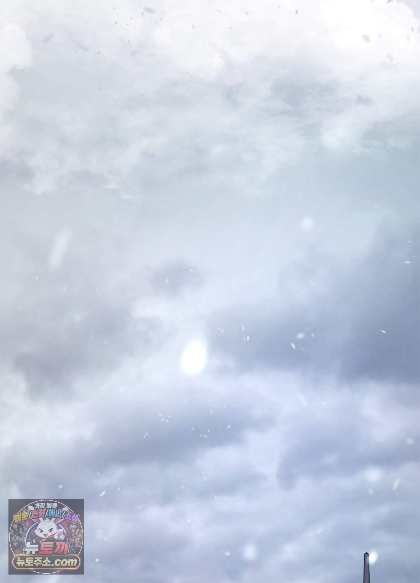 어서오세요 호월당에 1화 17