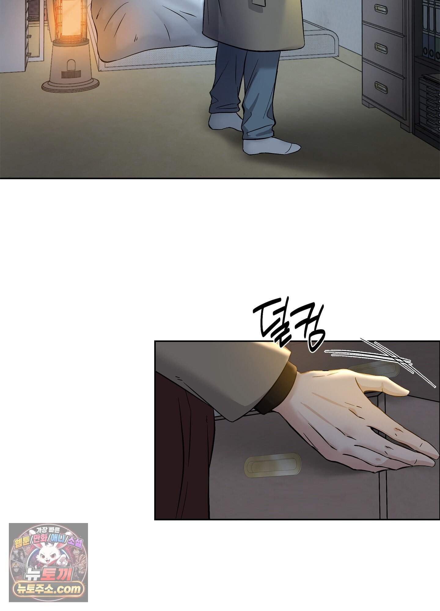 어서오세요 호월당에 1화 20