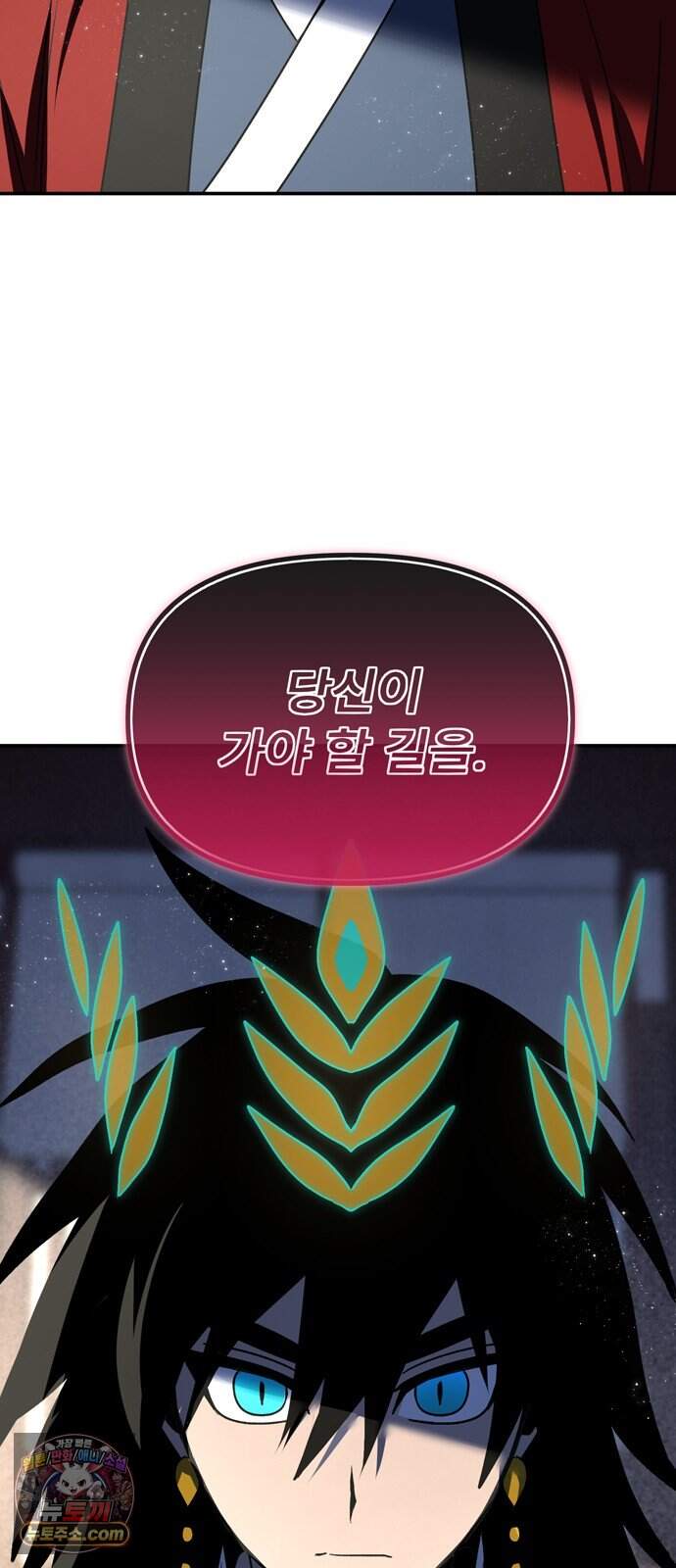 찬란한 유산 단편집 <가야 고분분투기> 1화_AHN 작가 16