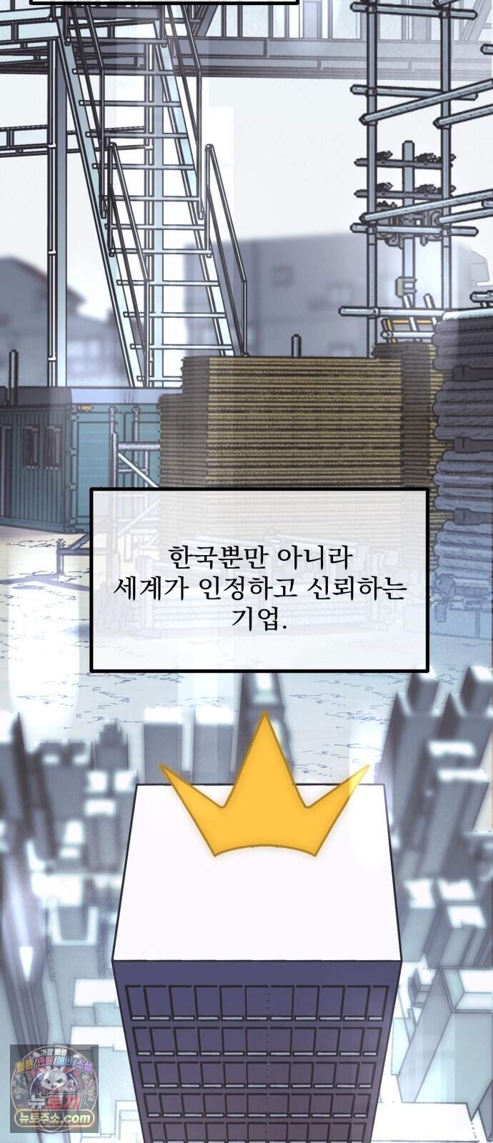 찬란한 유산 단편집 <가야 고분분투기> 1화_AHN 작가 30