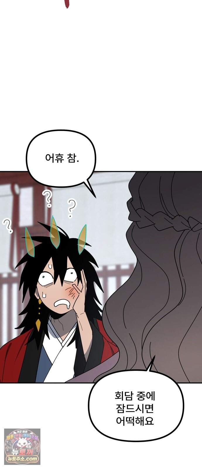 찬란한 유산 단편집 <가야 고분분투기> 1화_AHN 작가 100