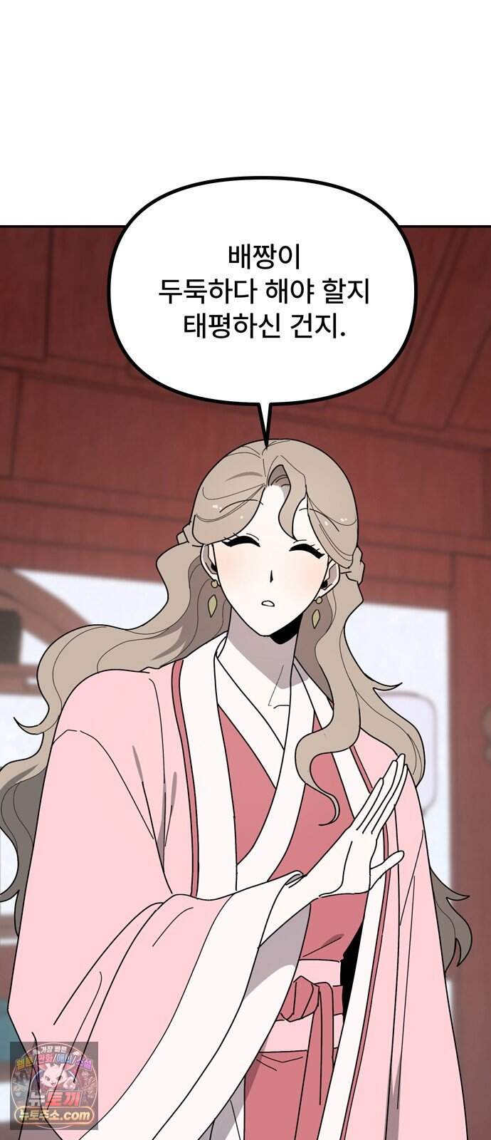찬란한 유산 단편집 <가야 고분분투기> 1화_AHN 작가 101