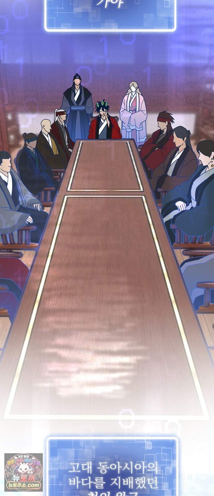 찬란한 유산 단편집 <가야 고분분투기> 1화_AHN 작가 107
