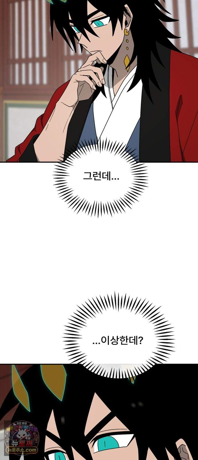 찬란한 유산 단편집 <가야 고분분투기> 1화_AHN 작가 131