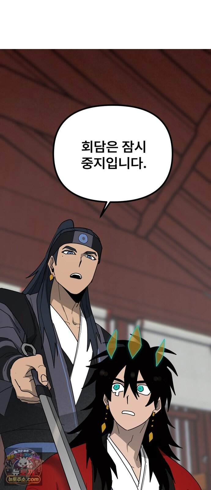 찬란한 유산 단편집 <가야 고분분투기> 1화_AHN 작가 155