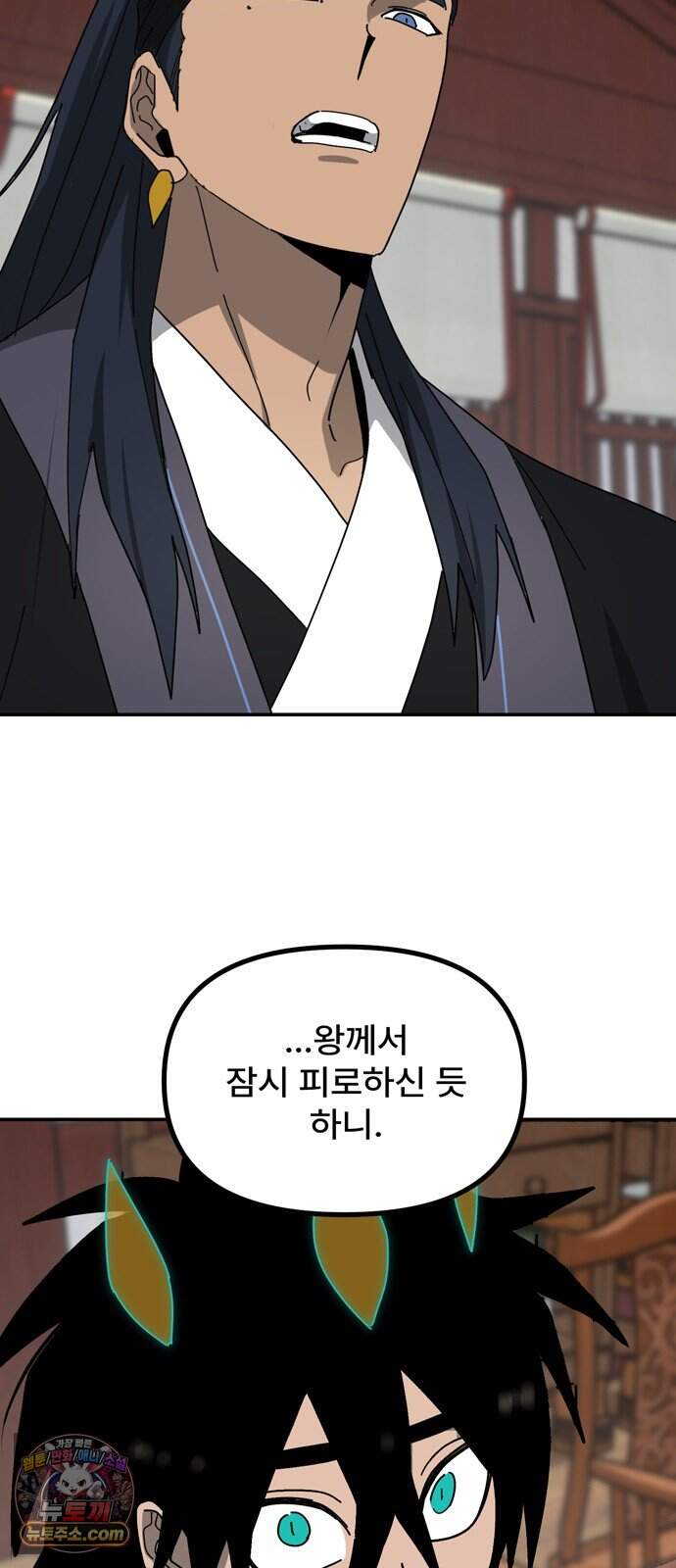 찬란한 유산 단편집 <가야 고분분투기> 1화_AHN 작가 157