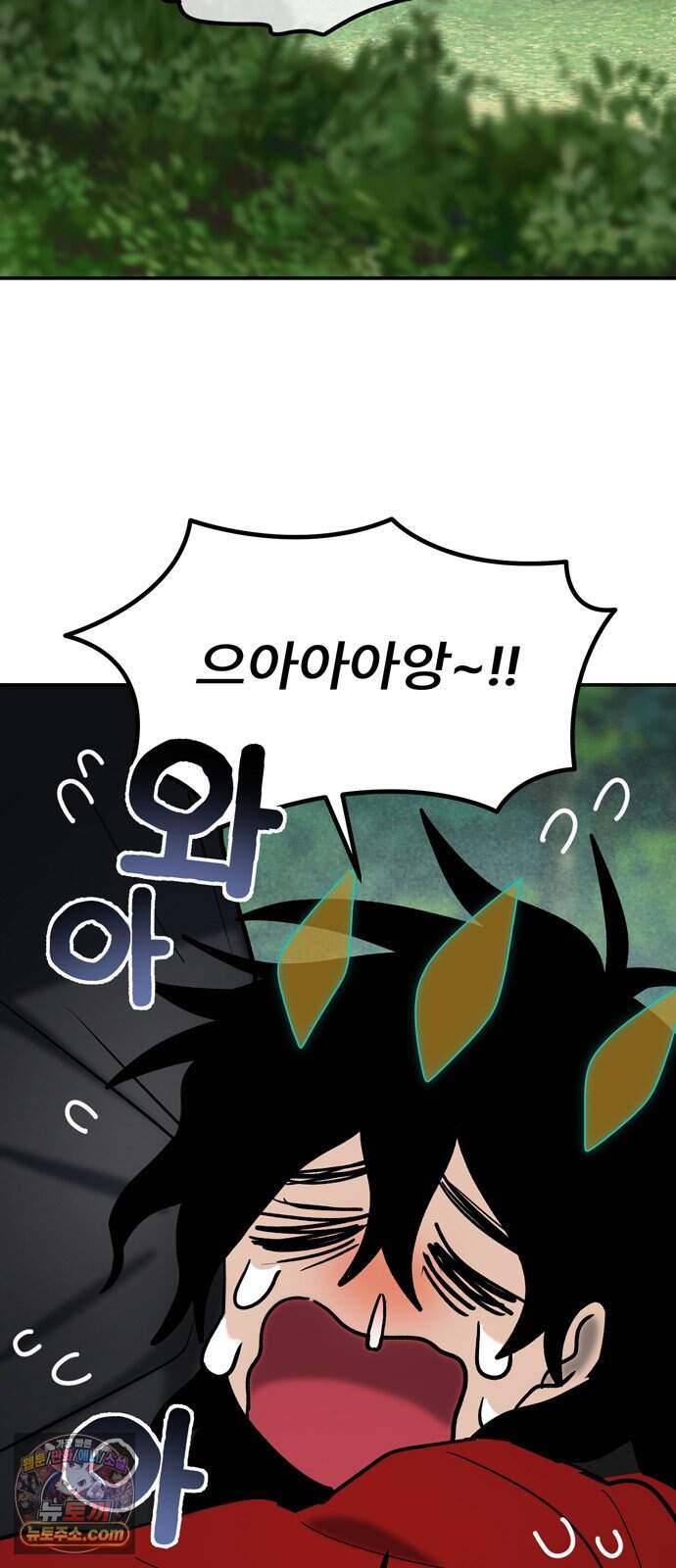 찬란한 유산 단편집 <가야 고분분투기> 1화_AHN 작가 161