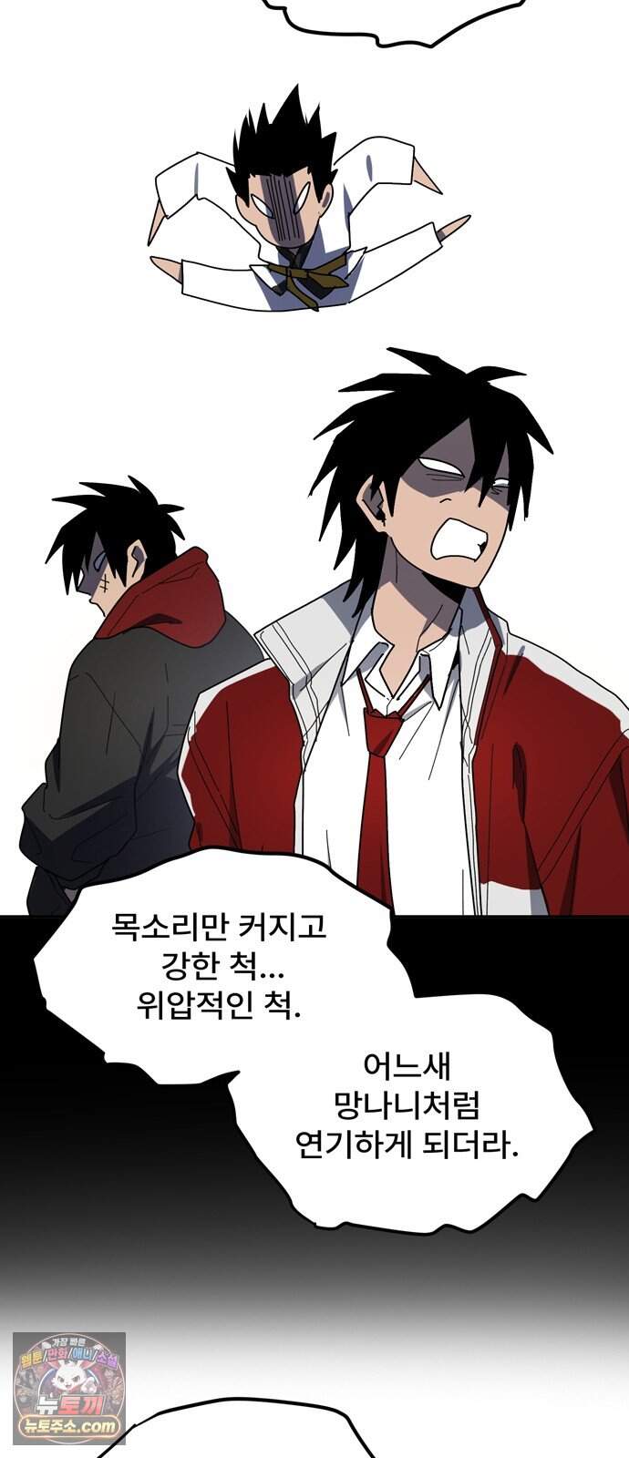 찬란한 유산 단편집 <가야 고분분투기> 1화_AHN 작가 173