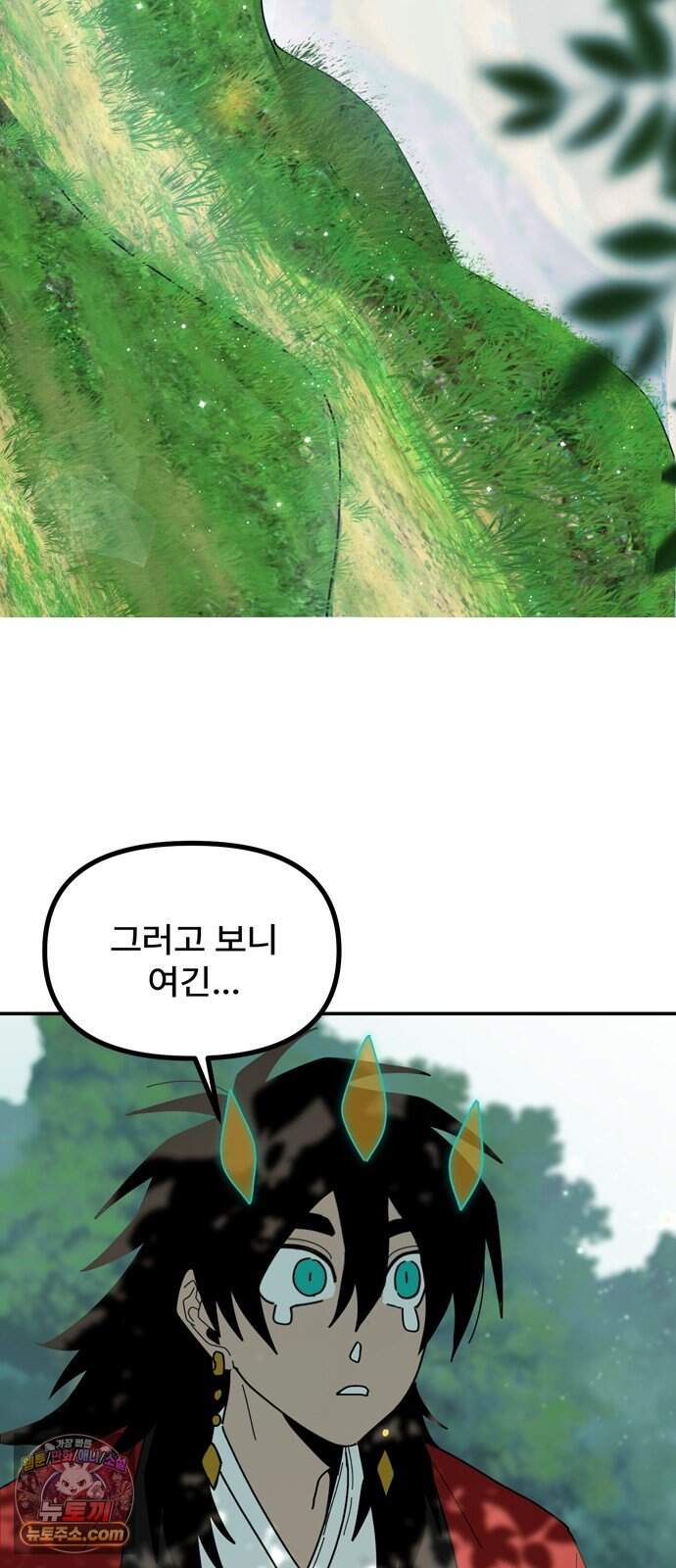 찬란한 유산 단편집 <가야 고분분투기> 1화_AHN 작가 179