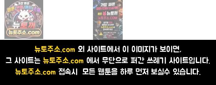 찬란한 유산 단편집 <가야 고분분투기> 1화_AHN 작가 191